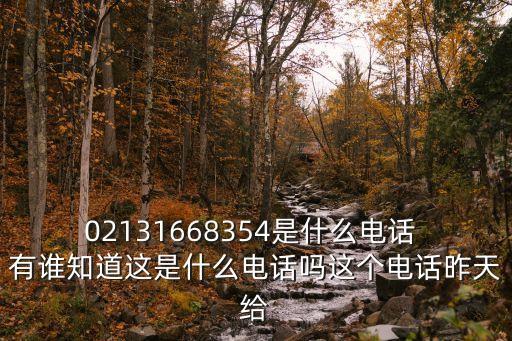 上海市金山區金塔儀器電話，在金山哪里有修西門子電話機
