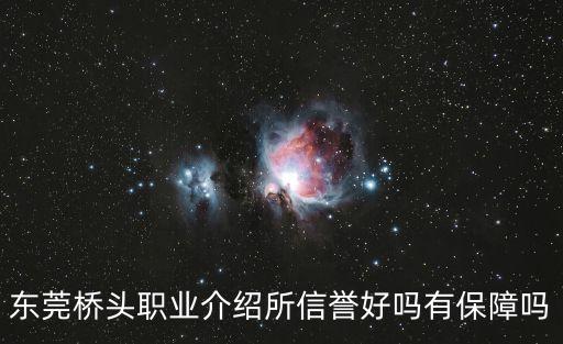 東莞有沒有相親的微信，東莞觀音山今年6月又有相親會(huì)