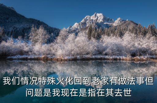 夢見搬家了，夢見在以前住的老房子現在搬家很多年了來了一個老太太問