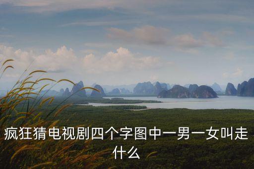 羅馬號戰列艦，意大利2戰被擊沉的最后一艘戰列艦叫什么