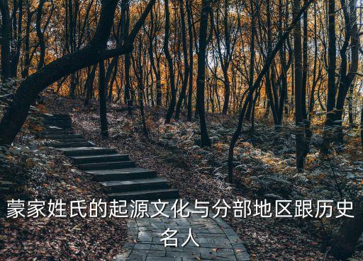 東莞蒙氏考證，東莞現在采用一體化的蒙氏教育的早教中心有哪些