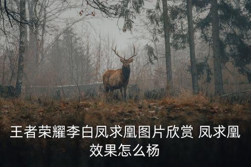李白壁紙，李白的圖片給我一張