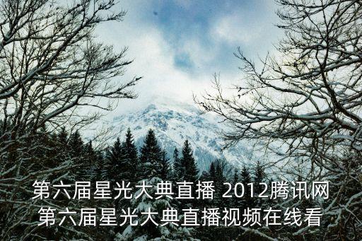 g20直播，APEC女性領袖峰會有直播嗎好像看看現場的內容啊