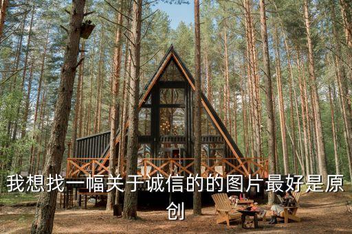 信的圖片，信箋紙的圖片