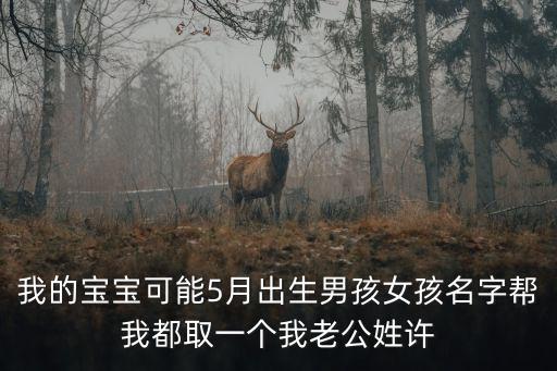 許德勝，誰為許德勝設(shè)計一個個性簽名
