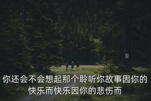 東莞石牌銘達盟名車行，昨天笑星大聯盟跌一女和一男的說相聲里面說到什么一個韓國歌