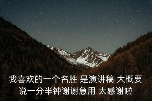 佛光寺文殊殿，著名的五臺山佛光寺大殿建于哪個朝代