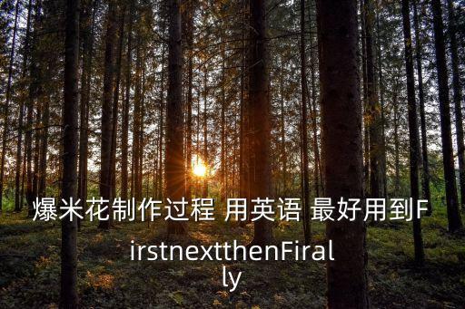 過程英語，英語教學中過程與方法目標具體怎么說