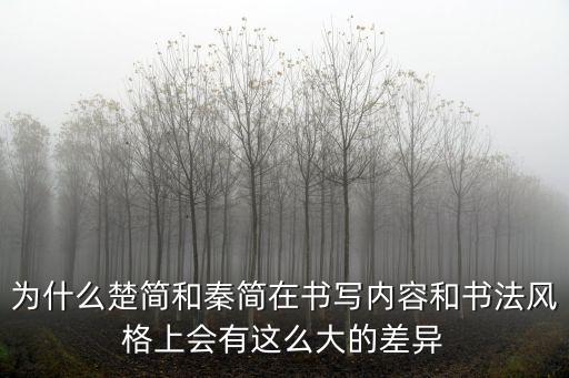 楚簡，道德經楚簡原文改如何逐字逐句思考
