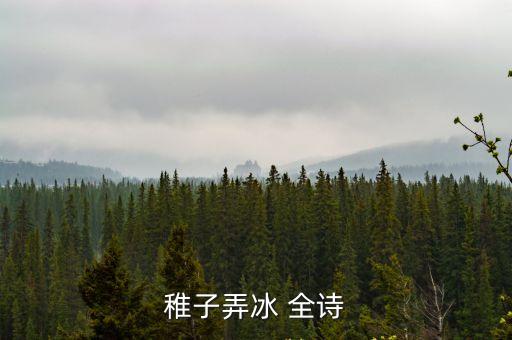 忽作玻璃碎地聲，忽作玻璃碎地聲玻璃的意思
