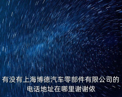上海市靜安區靈石路963棟，上海市靈石路963弄28號401室到那坐幾路車