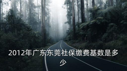 東莞市保險(xiǎn)針，東莞無痛針可以醫(yī)保報(bào)銷嗎多少錢
