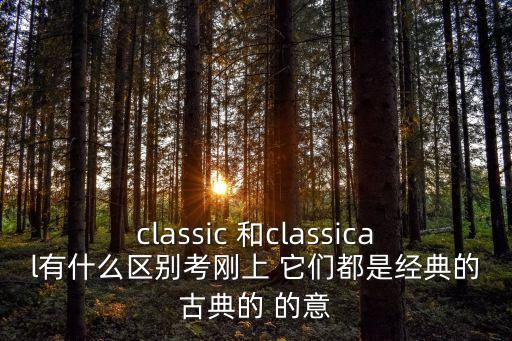 亞當史密斯，亞當史密斯是誰