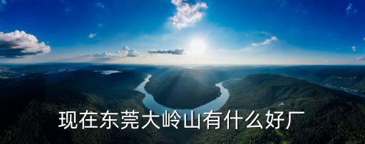 東莞松能自動化，深圳雙液灌膠機點膠機哪里有買的