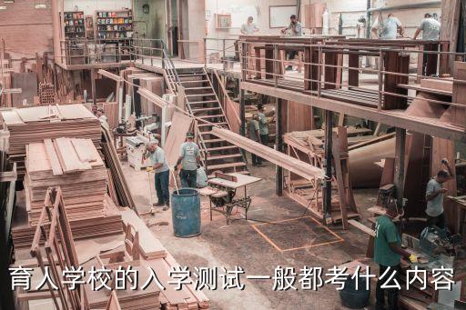 上海市育人中學(xué)考高中，上海閔行區(qū)重點高中錄取分?jǐn)?shù)線