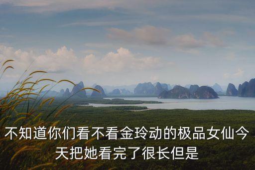 醫鳴驚仙，醫鳴驚仙男主是誰