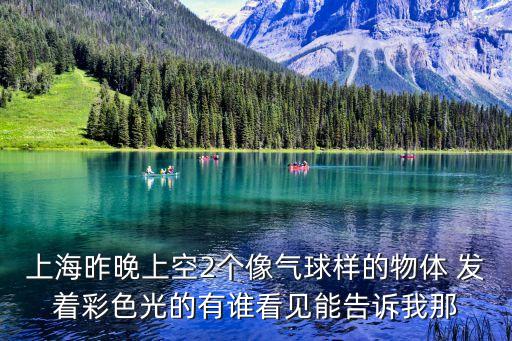 scpcn上海市上空，02154824983這個號碼是上海市什么地方的