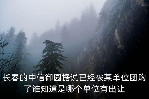 東莞富豪區，東莞星河城附近哪些樓盤比較好啊