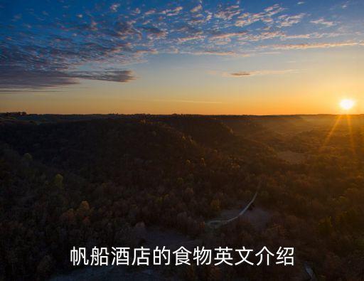 沙瓦瑪，吽班扎沙多吽是什么咒