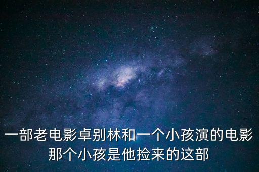 遇仙記，桃花庵遇仙記