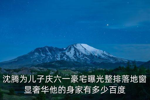 落地窗圖片，大廳寬5米高4米的落地窗怎么設計用那種玻璃造價大概需要多少