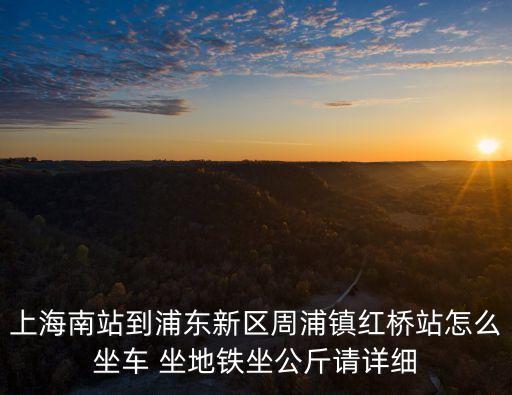 上海市三灶中學歷任校長，三灶中學的簡介啊