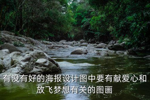 活動海報模板，活動海報設計模板哪里免費下載的求推薦廣告繞道