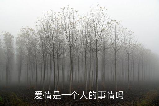老人性生活視頻，我為什么每次打電話回家都被罵