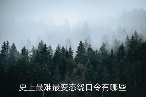 巷林血戰(zhàn)，叢林血戰(zhàn)中的西施是誰