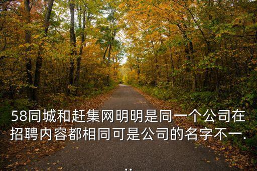 58商機創業網,58同城提醒用戶注意商場如戰場