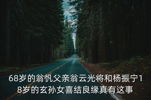 翁同龢后人，翁同龢和翁同和是什么關系