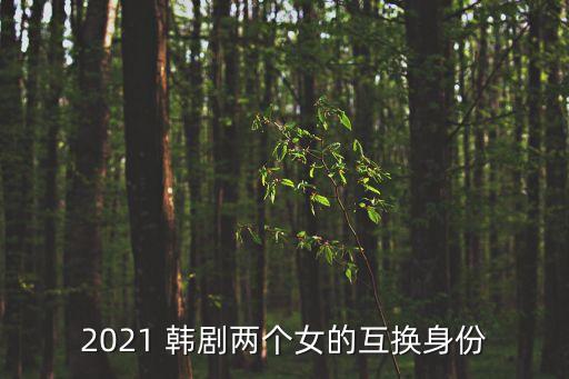 悄悄話韓劇,韓劇三場電影大戰(zhàn)血拼刺激精品