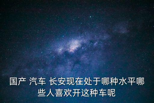 長安汽車報價及圖片