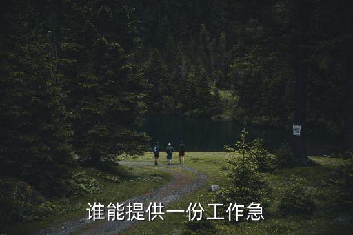 東莞搬工丶卸貨，東莞搬運公司哪家服務好