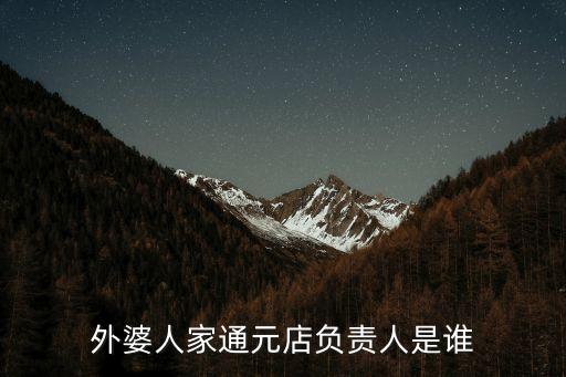 東莞萬達廣場外婆家，丁橋鄰里人家到萬達廣場外婆家拱墅店公交車怎么坐