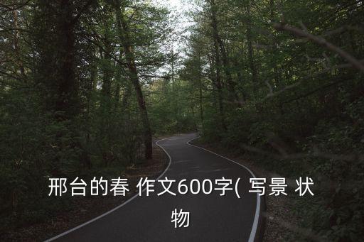 寫景狀物作文,桂花很美!像仙女枝頭繡了一幅十字繡