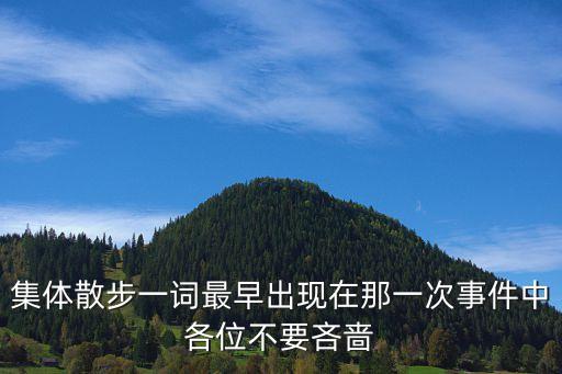 東莞414事故，在4月20日東莞有交通事故嗎是一名高中女生被撞傷的事件誰能給