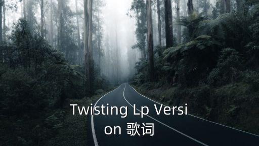 twisting，Twisting Lp Version 歌詞