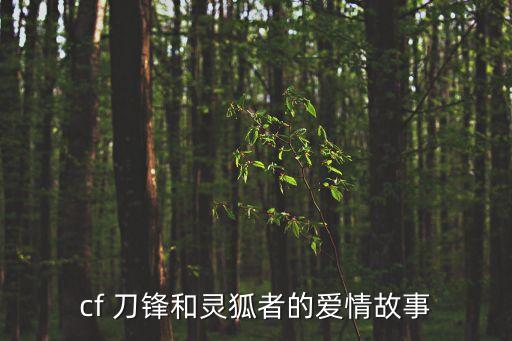 刀鋒下的愛,親愛的，回家吧》飾演男主角父親演員刀鋒飾演愛妻