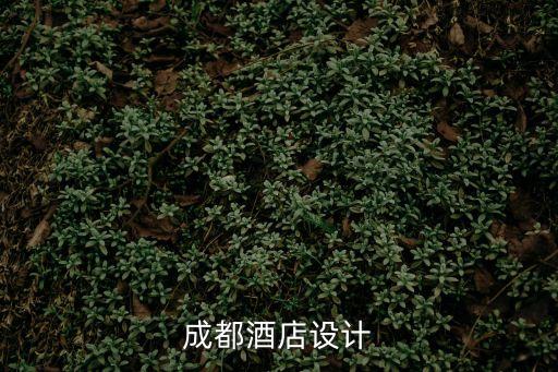 酒樓設計，如何讓酒樓設計更有特色