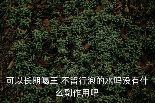 王不留行豐胸,按摩豐胸不用化妝品也能挺起來