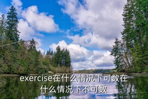 眼保健操英語，眼保健操 用英語怎么說