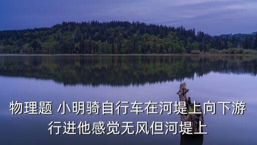 柳樹精，仙劍奇俠傳三唐雪見知道自己是柳樹精在哪一集