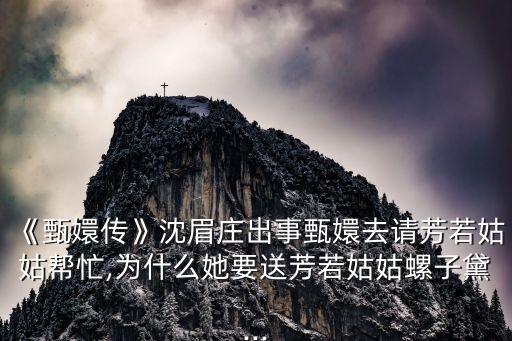 遠山眉,如何修剪好看的眉毛?
