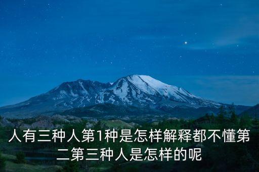 第三種，五年級下冊第四單元作文第三種是寫什么可不可以寫圖上事情發生的