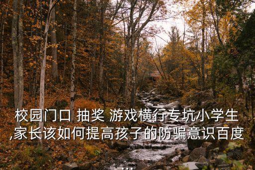 抽獎游戲,參與惠多多抽獎即可獲得價值不菲禮品或優(yōu)惠券