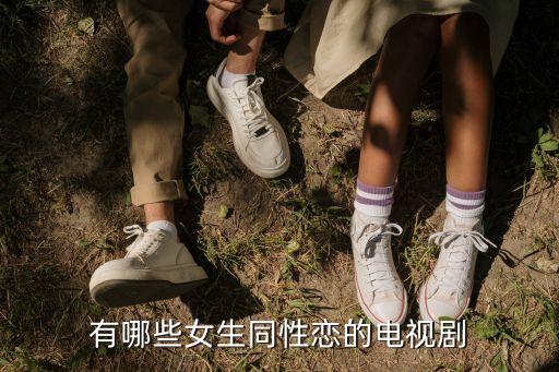 端木紫,郭少蕓的演技還是不錯的