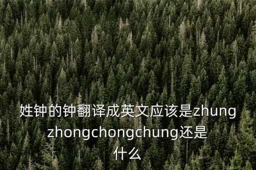 鐘的英文，鐘和表的區別