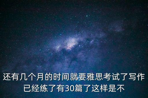 小雅思，小kis什么意思