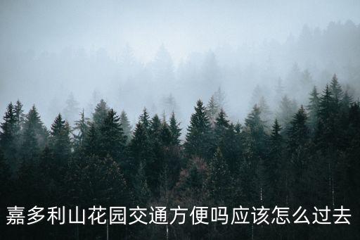 東莞嘉多利 wendy，wendy是什么意思